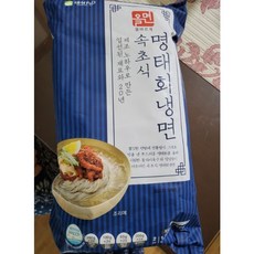 명태회냉면