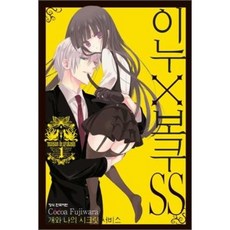 단기대상부부치료