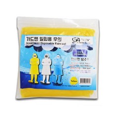 가드맨일회용우의
