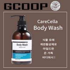 셀라피바디워시