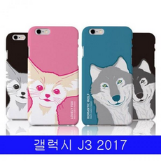 갤럭시 J3 2017 마이애니멀 하드 J330 J327 케이스, 울프블루, 없음