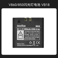 고독스 V8602 V8502 호환 리튬 배터리, VB-18 배터리, V860 2세대 V850 2세대, 1개