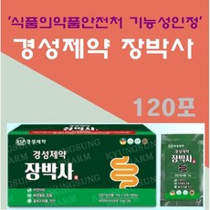 [새제품] 경성제약 장박사 4박스 장건강 쾌변 차전자피 배변활동 원활 콜레스테롤 개선 장누수, 40.5g, 4개