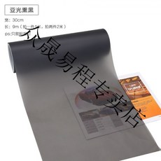 변색필름