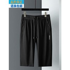 조던주니어반바지
