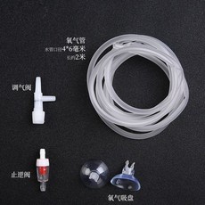 희귀열대어
