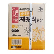 해찬들 구수하고 담백한 갈아만든 재래식 된장 14kg