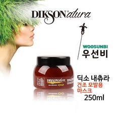 딕쏘5