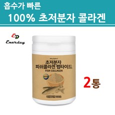 gnc스킨플러스저분자피쉬콜라겐젤리