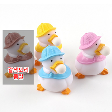 풍선껌부는오리