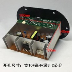 오디오앰프 미니앰프 앰프 1068BT 케이블 6인치 12V 클립저음포심 8인치 24V 차, 01 메인프레임만