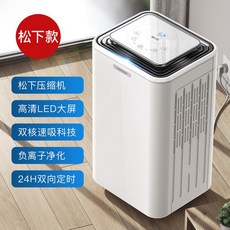 dq160ppbc