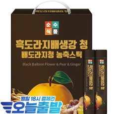 순수식품 흑도라지 배 생강 청 스틱