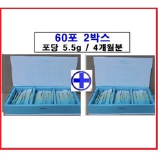 인셀덤딥톡스