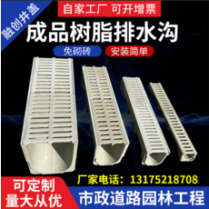 콘크리트수로관