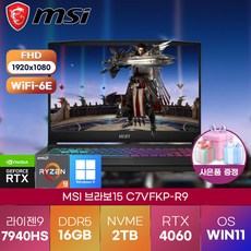  MSI 노트북 BRAVO 15 C7VFKP-R9 AMD 라이젠9-7940HS/RTX4060 고성능 게이밍 노트북, MSI 노트북  BRAVO 15 C7VFKP-R9, WIN11 Pro, 16GB, 2TB, 라이젠9, 블랙 