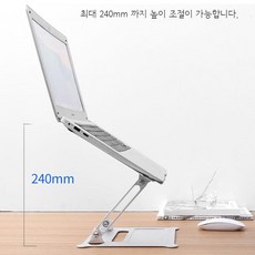 각도조절 휴대용 노트북거치대 접이식 노트북거치대 스탠드, 블랙