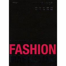 마케팅사례
