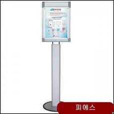 포스터 콤비액자 스탠드 LG48S-CP A4 디지털액자 수납형액자 부착식액자 dzgw 실버 선택안함