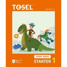 TOSEL Story Starter Book 1, 에듀토셀, 에듀토셀-TOSEL STORY SERIES 토셀 ...