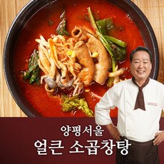 [KT알파쇼핑]양평 서울 얼큰 소곱창탕 600g x 8팩 (총 4.8kg), 8개