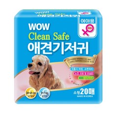 노마진기저귀