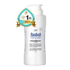 바이오가트리트먼트