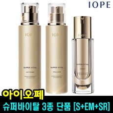 아이오페슈퍼바이탈3종