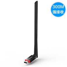 영달함 300M 무선 카드 U6 테이블 WIFI USB수신기 리시버 아웃 보강 발사기