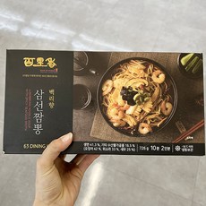 백리향삼선짬뽕