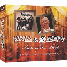 [5CD] 벤처스 & 폴모리아 (76곡)-엘튼존 피아노/ 빌리볼/ 에이스 캐논 - 코드쿤스트5집lp