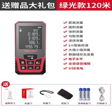 미니그린레이저포인터