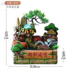 인테리어분수 인테리어 흐르는물 소품 장식용산 풍수지리 재물을부르는 선물 사무실 이사 새집 거실 분수 개업, T01-카모그린