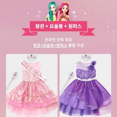 로엠걸즈 !!기간세일 만원할인 *쥬쥬원피스 감동의 선물*#별의여신 시크릿 쥬쥬 드레스+티아라+왕관 선물세트 @ sm rgom20w1j sm