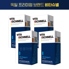 비타슈넬