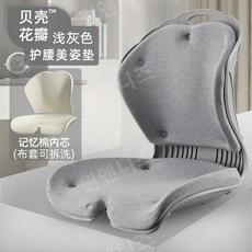야외등받이쿠션방석