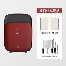 칼소독기 도마 수저 살균기 살균 건조기 가위 가정용 소독 칼 주방 식기 자외선 UV, 레드-도마X2+수입일본칼세트