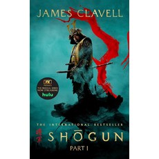 Shogun Part 1 (Book 1):제임스 클라벨 - 쇼군, Shogun, Part 1 (Book 1), Clavell, James(저),Blackstone.., Blackstone Publishing