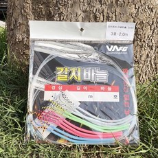 레인보우갈치바늘