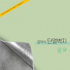 습기벽지