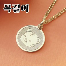 실버 호랑이띠 미아방지팔찌 미아방지목걸이 미아방지세트 조카선물 돌선물 어린이팔찌 어린이목걸이 호랑이, 목걸이, 1개