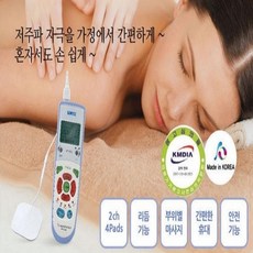 저주파 전기 물리 치료 안마 마사지기, 1개