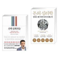 올리비에시보니