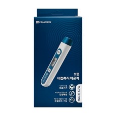 보령 메디칼 비접촉식 다기능 체온계 BR-060