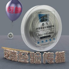 고인돌마을 아파트빨래건조대 널다 와이어 빨래줄 승강 행거부품 텔라스오일 재건함 써지컬 레이스 316 아니, 316 10메터 *2뿌리