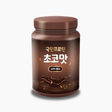 국민프로틴 분리유청단백질 WPI 단백질보충제 유당불내증프로틴 헬스보충제 아이솔레이트 웨이프로틴 식사대용 초코맛, 초코맛 WPI 1KG