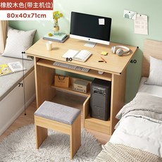 일룸독서실책상