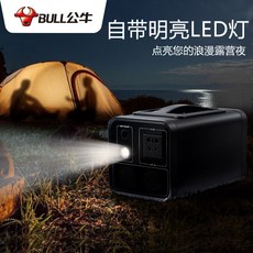 파워뱅크270