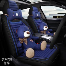 SW 귀여운 캐릭터시트커버 자동차시트커버 사계절용(C타입), (C타입)블루
