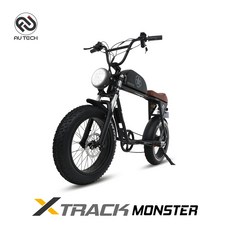 au테크엑스트랙